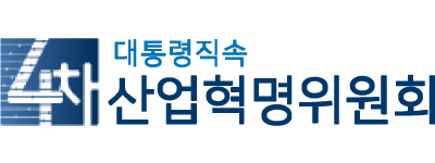 대통령직속 4차산업혁명위원회
